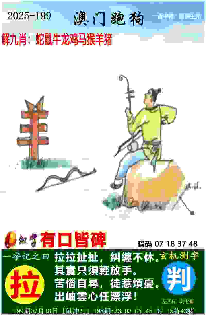 香淃六香彩开奖结果记录pc端下载 -一肖一码100‰能中多少钱最新版下载2025v4   .93   .446   -2278安卓网